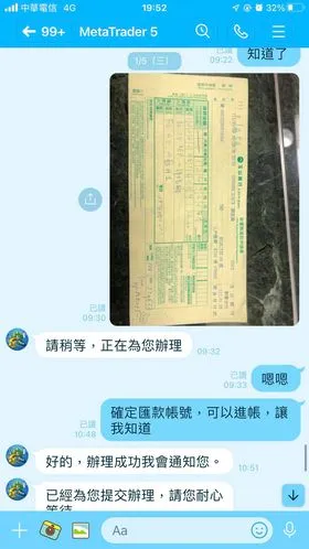 15入金1.jpg 15入金1.jpg