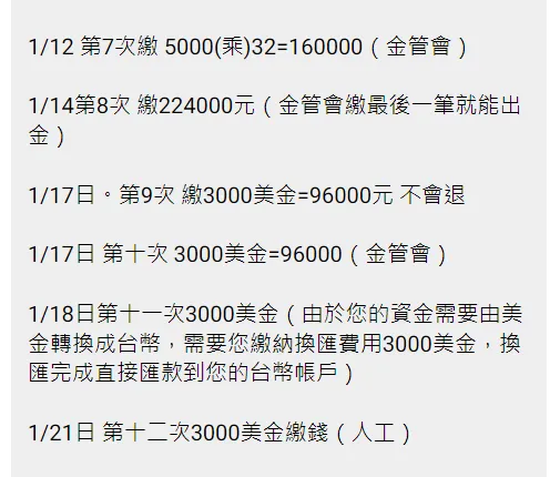 繳.png 繳.png