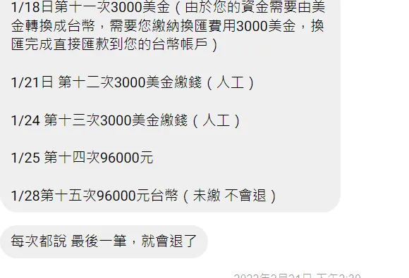 繳2.png 繳2.png