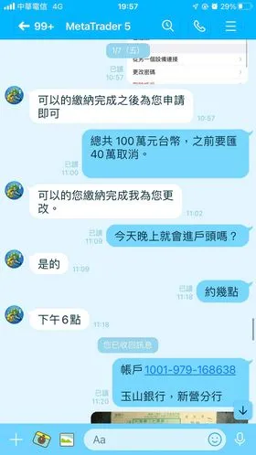 不斷得欺騙可以出金.jpg 不斷得欺騙可以出金.jpg
