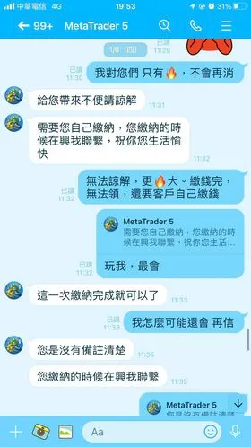 最後生氣.jpg 最後生氣.jpg