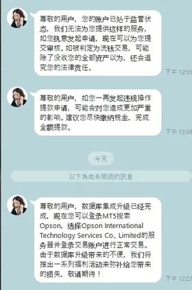 熟女要求繳納稅金.jpg 熟女要求繳納稅金.jpg
