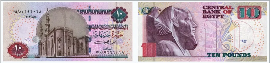 Banknotes img_5f0f2847d3972.png