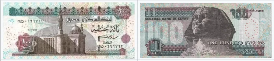 Banknotes img_5f0f2849d6821.png