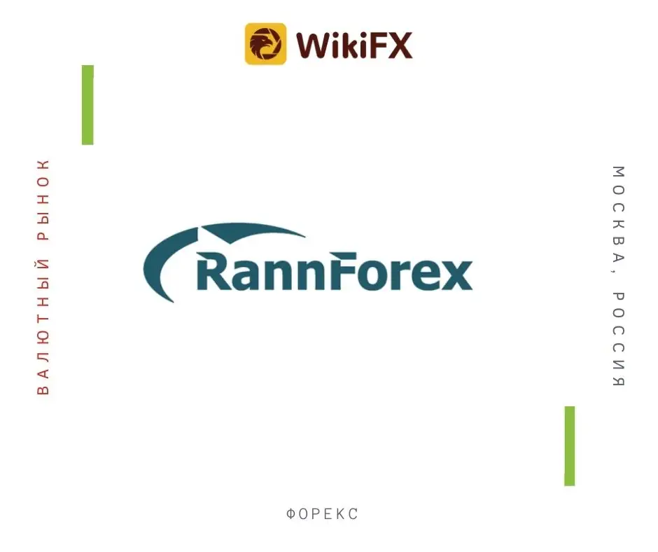 RannForex повышает кредитное плечо до 1:200