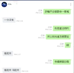 調皮10.png 調皮10.png