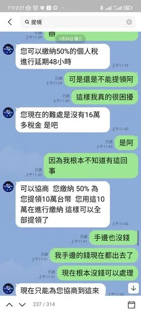 沒錢06.jpg 沒錢06.jpg