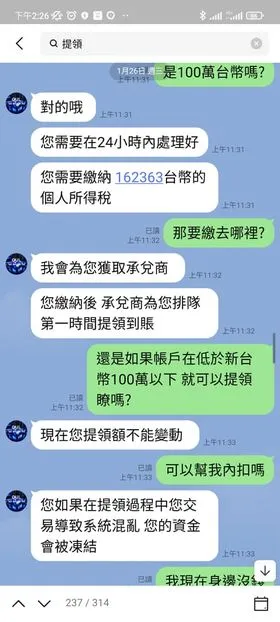 不能內扣03.jpg 不能內扣03.jpg