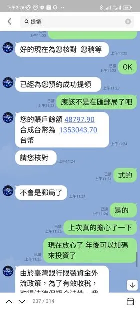 繳稅01.jpg 繳稅01.jpg