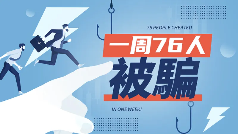 文章头图 文章头图