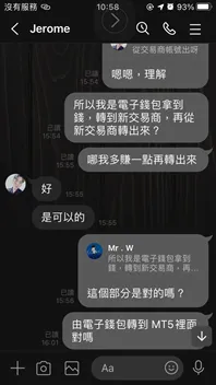 儲值.png 儲值.png