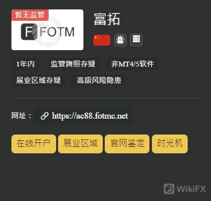 假父拓2.png