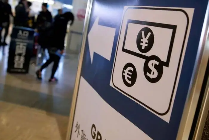 Currency