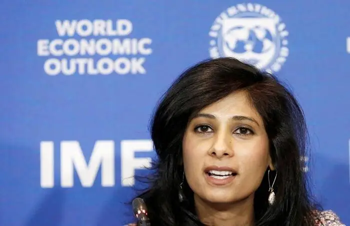 Gita
