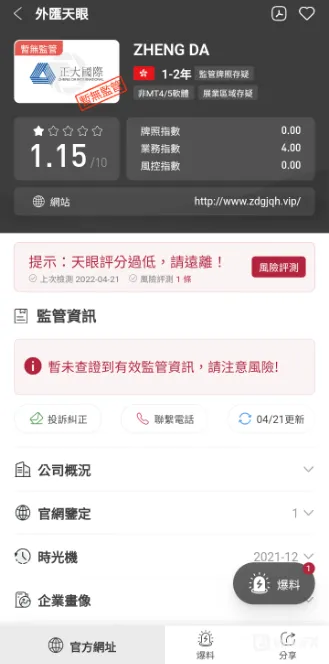 20220421-144229.png 20220421-144229.png