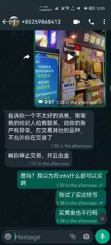 开户沟通记录 