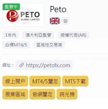 Petofx1.png Petofx1.png