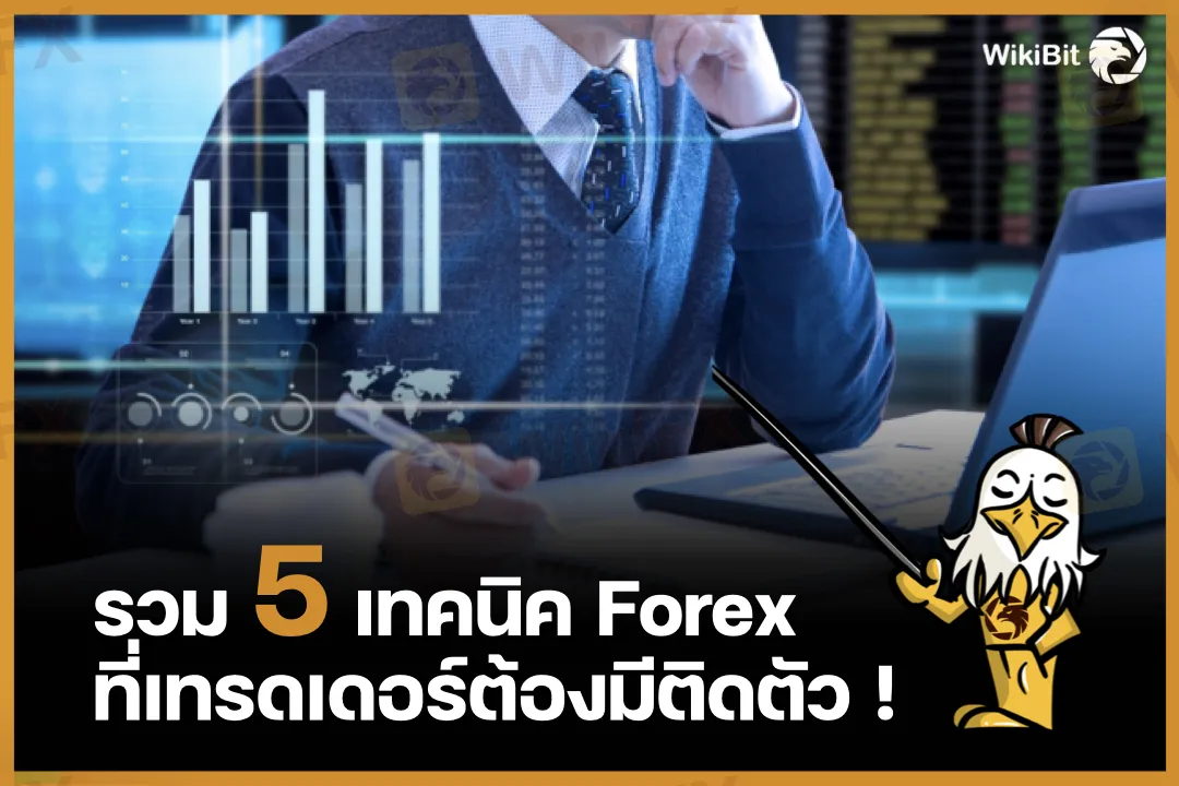 forex.001.jpeg