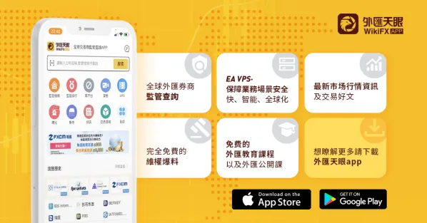 天眼爆料.PNG