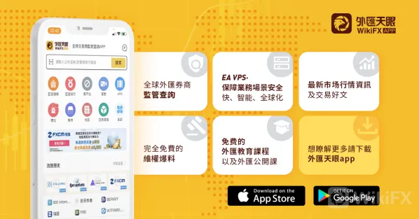 天眼爆料.PNG