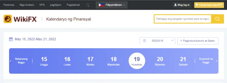 wikifx_calendar 