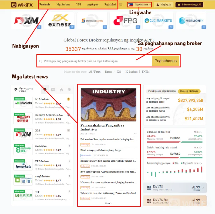 WikiFX_homepage WikiFX_homepage