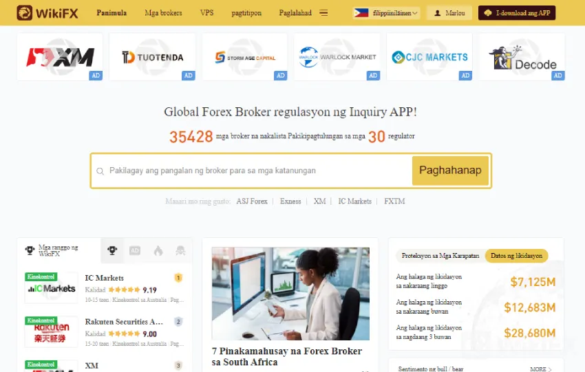 Homepage 