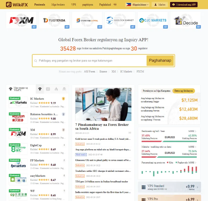 Homepage.jpg
