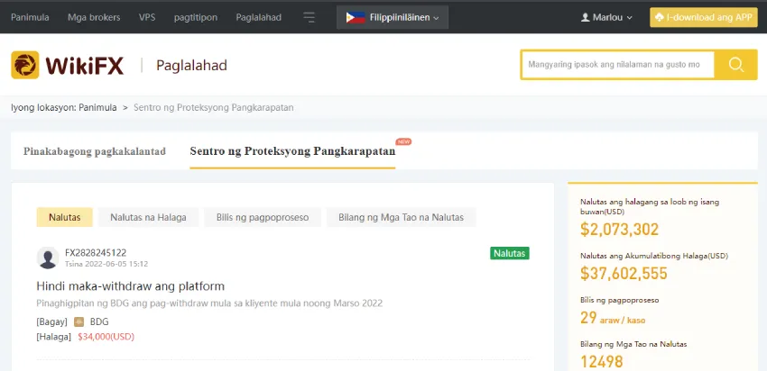 Screenshot_9.jpg