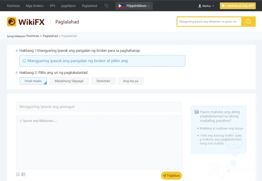 Screenshot_18.jpg