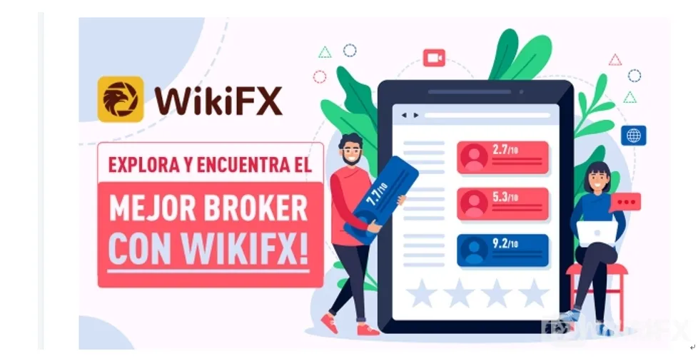 Explora-Wikifx