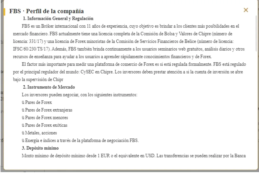 FBS FBS