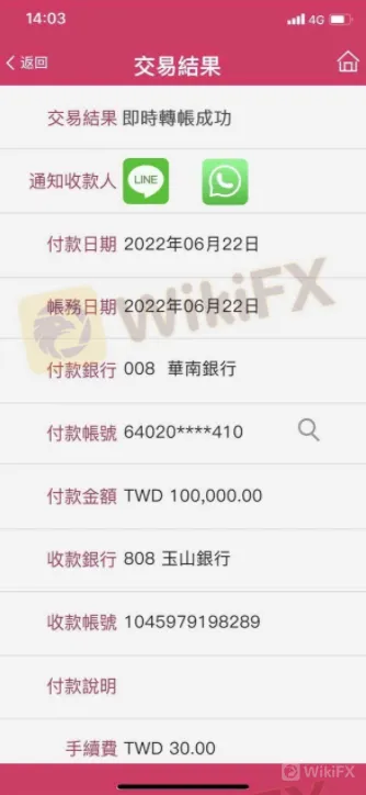 screenshot-20220704-160824.png