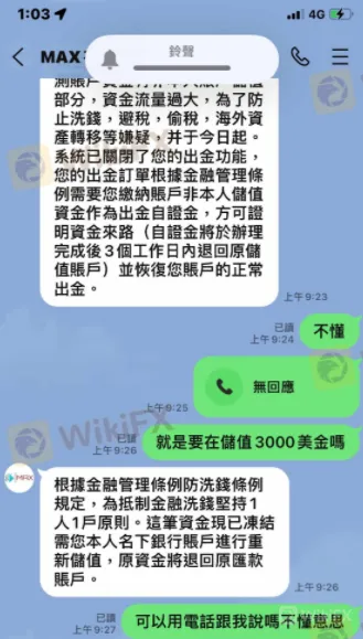 screenshot-20220704-164047.png