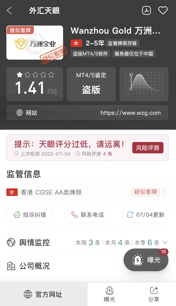 飞书20220704-161402.png 飞书20220704-161402.png