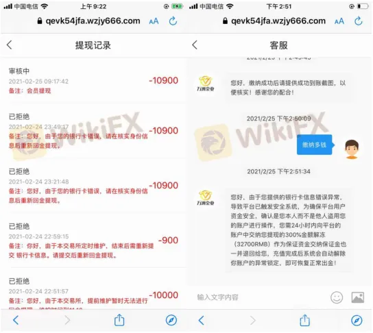 万洲金业2.png 万洲金业2.png