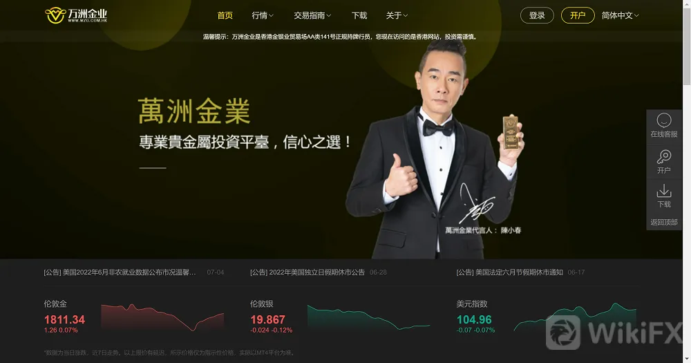 陈小春.png 陈小春.png