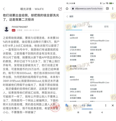 曝光3.png