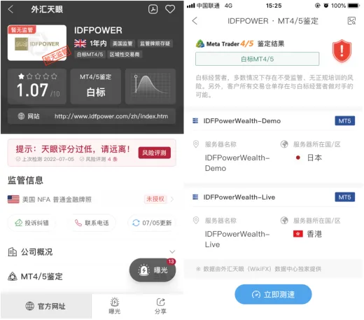 screenshot-20220705-152702.png