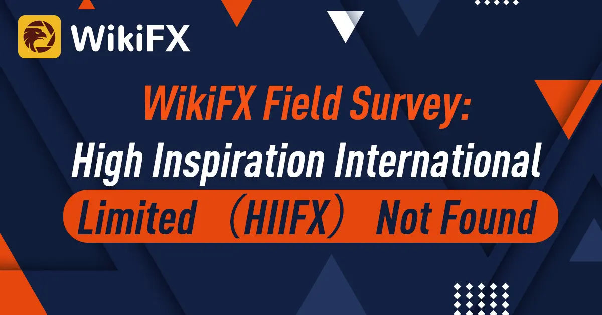 WikiFX Field Survey: High Inspiration International Limited（HIIFX）Not Found