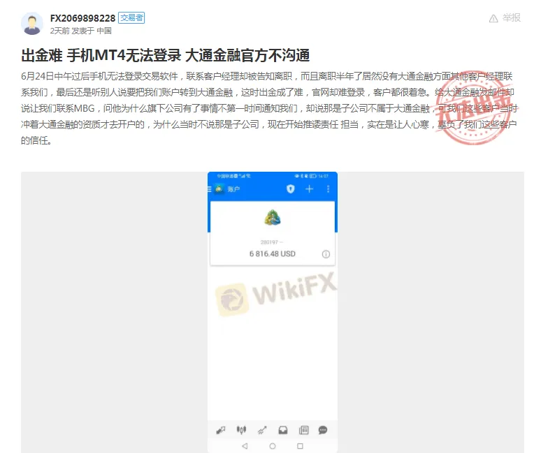 screenshot-20220705-152532.png screenshot-20220705-152532.png