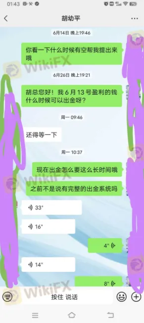 screenshot-20220705-163355.png screenshot-20220705-163355.png