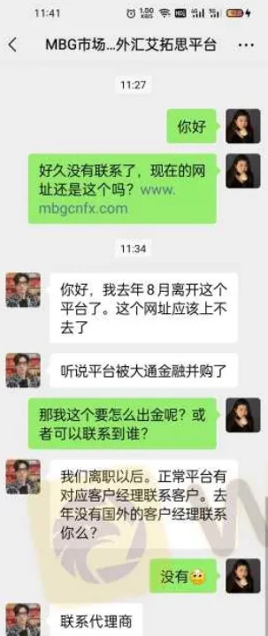 screenshot-20220705-165607.png screenshot-20220705-165607.png