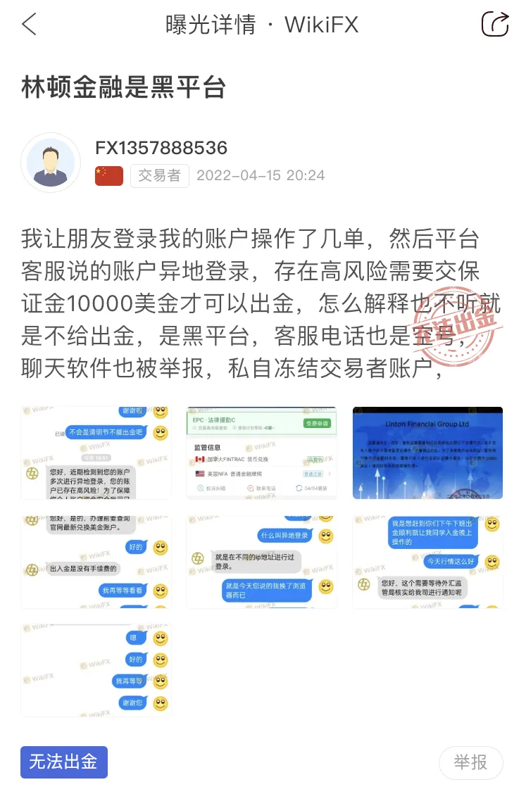 曝光2.png