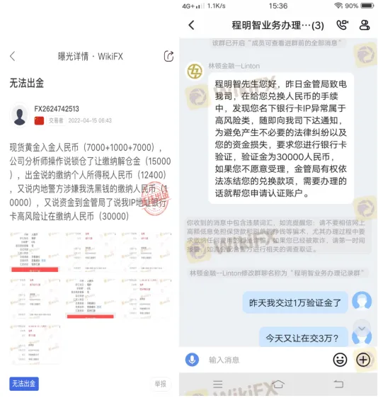 曝光5.png