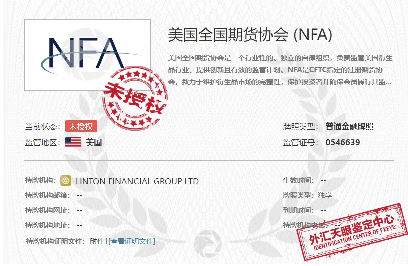 NFA.png