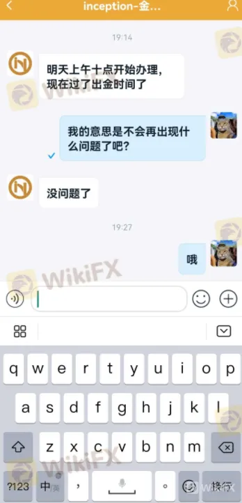 screenshot-20220706-153536.png screenshot-20220706-153536.png