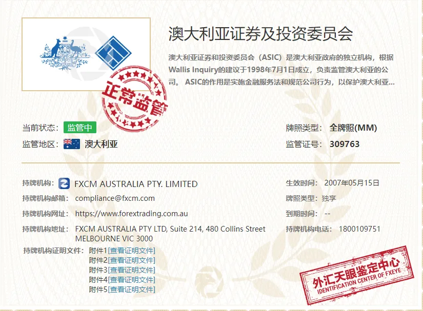 ASIC.png ASIC.png