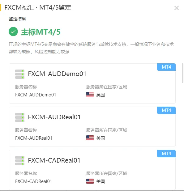 交易软件.png 交易软件.png