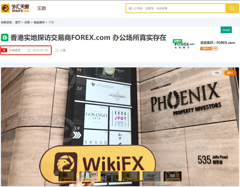 香港.png 香港.png